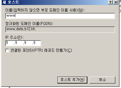 2022-07-21-33A레코드 WWW만들기